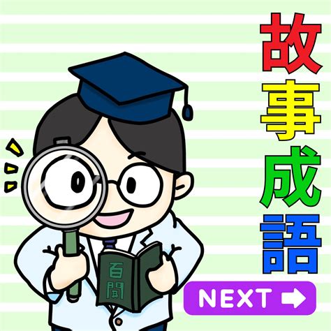 Image result for Mini Lesson Plan and Lesson Examples