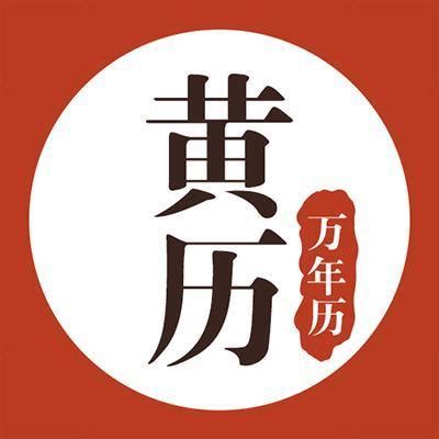 GitHub - ThomasLun/The-true-meaning-of-life-suanming-: 生辰八字算命 ...