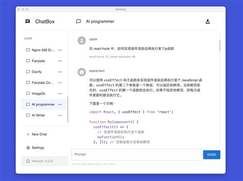 Chat GPT GUI 的图像结果
