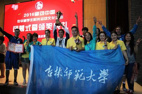 【媒体工大】吉林之地：长春工业大学带领外国留学生一起学习中国传统文化-工大新闻