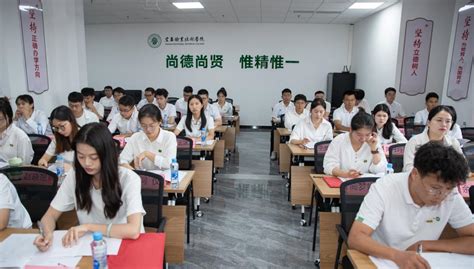 我校举行2023年新入职教师岗前培训开班仪式-宜春职业技术学院