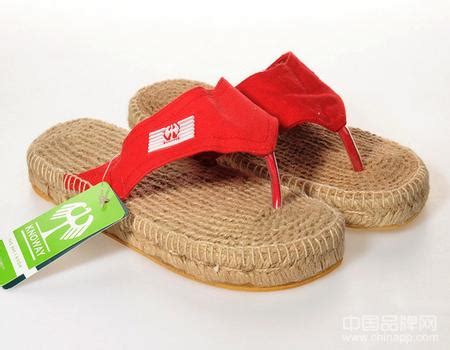 真美布拖鞋 - 拖鞋系列-产品中心 - 扬州凌昌旅游用品有限公司