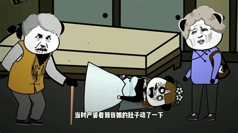 沙雕动画恐怖电影故事：鬼新娘第2集，动画讲恐怖故事