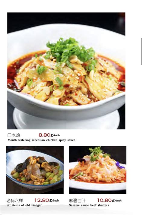 Menu at Red Star Chinese Restaurant, Oxford