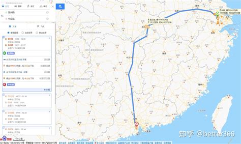 从苏州怎么坐车去广东中山？ - 知乎