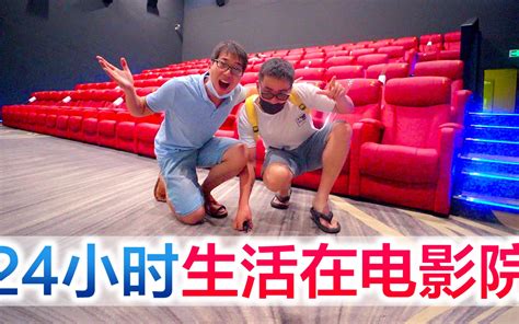 历经近半年停摆 中国电影院迎来复工-侨报网