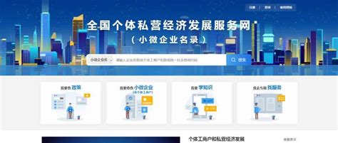 个体工商户办理税务登记证时需要哪些资料