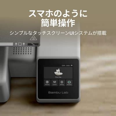 Bambu Lab A1 Mini 3D Printer, Easy Assembly, India | Ubuy