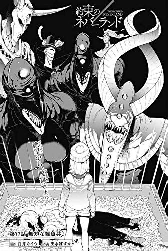 The Promised Neverland - A Japanese Anime Series Poster Matte Finish ...