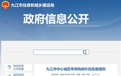 产业联盟吸纳九江银行正式加入联盟会员-吉安市电子信息产业联盟