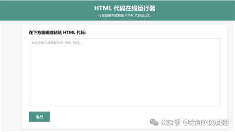 Ai 点名器 的图像结果