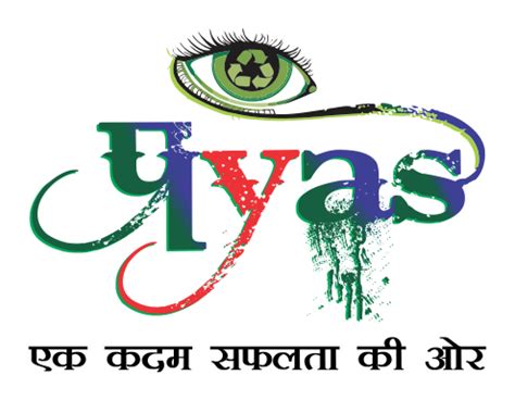 BIIT COMPUTER EDUCATION GROUP