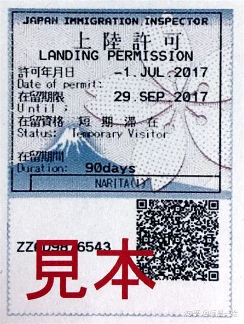 日本三年签证怎么办理？ - 知乎