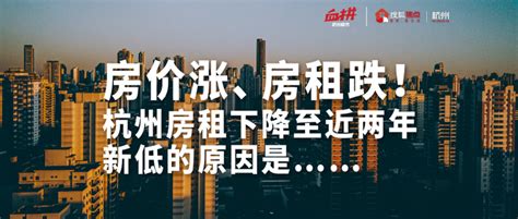 收藏+分享：2022年杭州租房攻略 - 知乎