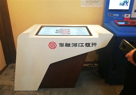 华融湘江银行更名“湖南银行”议案获通过 省级城商行有望再添一员 | 每经网