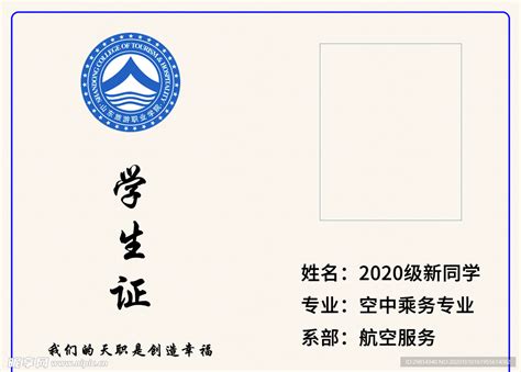 苏州家教-毕业生家教-沧浪 苏州大学家教 身份证和硕士学生证
