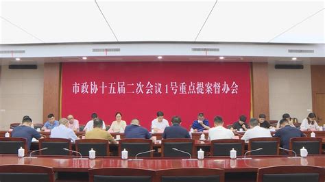 新征程！永康市总商会龙山商会换届会议顺利召开