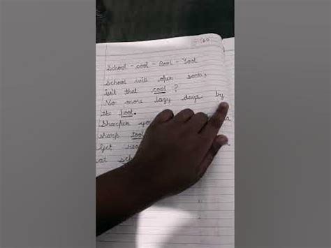 Rhyming word "ool" - YouTube