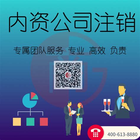 贵州省兴义拟注销15家网约车平台