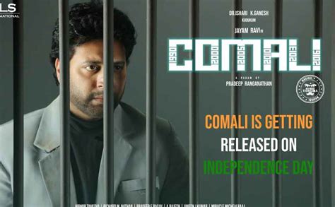 பிரபாஸுடன் போட்டிப்போடும் ஜெயம் ரவி | nakkheeran