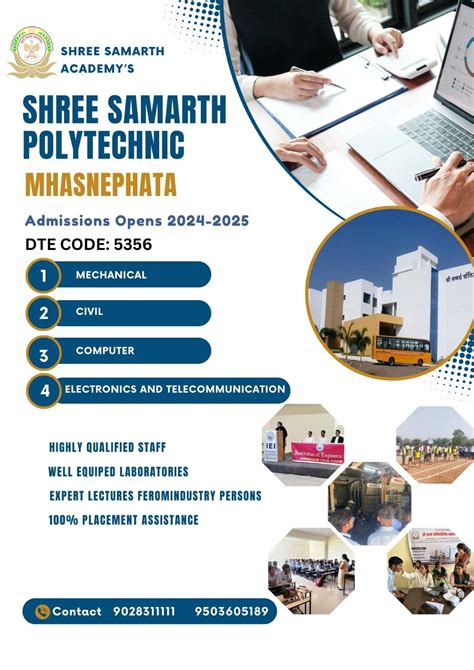 Shree Samarth Polytechnnic College :: Contact