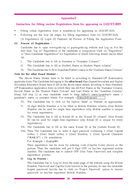 Instructions for filling the GUJCET online registration form - Studocu