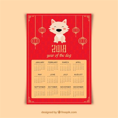 Chinesischer Kalender des neuen Jahres mit kleinem Hund | Kostenlose Vektor