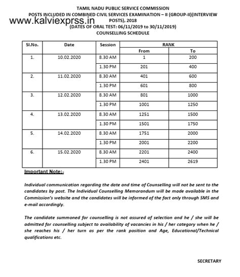 TNPSC - கலந்தாய்வு தேதிகள் அறிவிப்பு!!