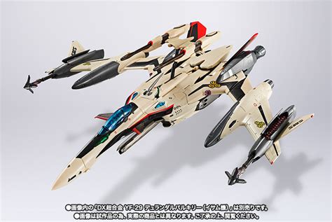 マクロス DX超合金 YF-29 デュランダル【イサム機】スーパーパーツ セット - www.mathedu.co.in