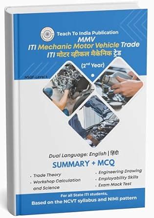 Buy ITI Mechanic Motor Vehicle 2nd Year Book | Dual Language: English ...