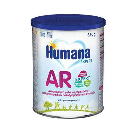 Humana AR Εxpert Γάλα σε Σκόνη 350 gr - Medipharmacy - Η Δική σου ...