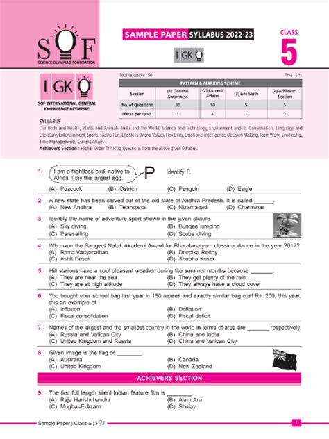 Class 5 IGKO sample question paper | Olympiad tester