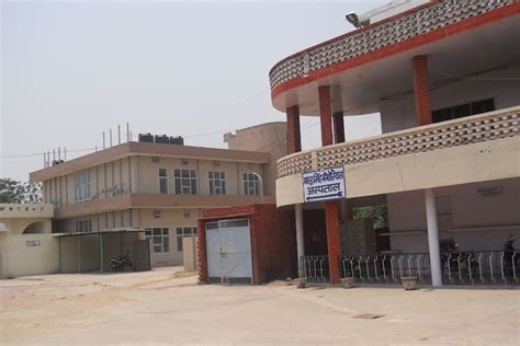 MSM Institute of Ayurveda Sonipat Campus: Photos, Virtual Tour