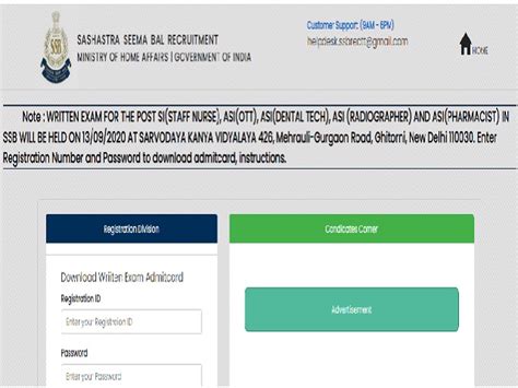 SSB SI & ASI Admit Card 2020 out @ssb.nic.in, Check SSB Written Test ...
