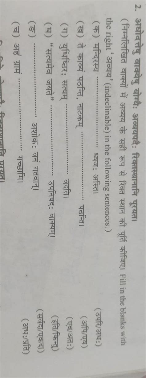 can you help me with this - Brainly.in
