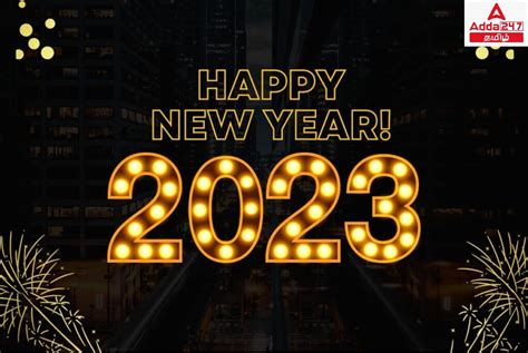Adda247 Wishes you a Happy New Year!