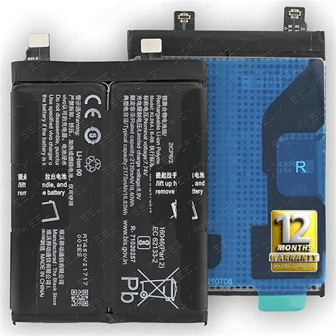 Kaeel Original B-R8 Battery for vivo iQOO 8 Models: V2136A - 4350mAh ...