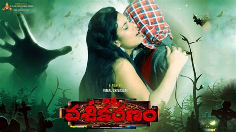 ATMA VASIKARANAM Full Movie Online - Watch HD Movies on Airtel Xstream Play