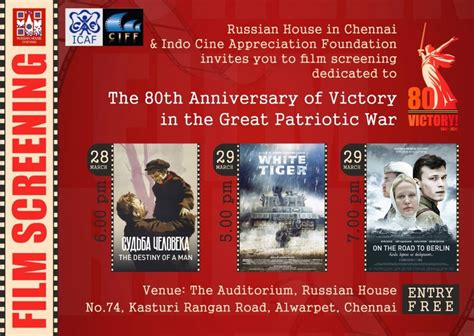 RUSSIAN FILM FESTIVAL 2025, Russian Centre of Science and Culture ...
