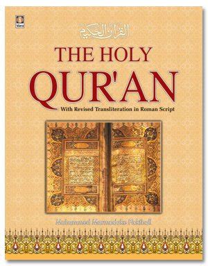 Buy Holy Quran (Arabic Text-Roman Transliteration-Translation) Book ...