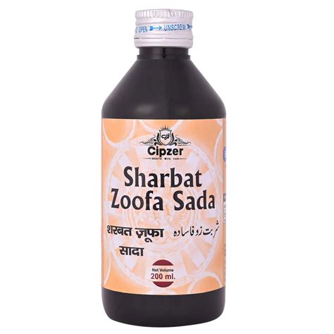 Buy CIPZER SHARBAT ZOOFA SADA | USEFUL IN PHLEGMATIC COUGH, DRY COUGH ...