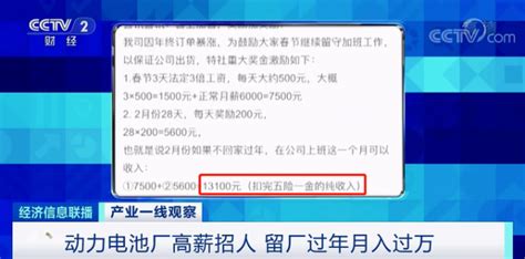 中国月薪过万的人很多吗？他们都是做什么工作的？数据告诉你真相 - 知乎