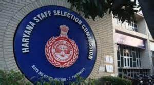 Haryana: आयोग को इस दिन तक भेजी जाएंगी ग्रुप-C पदों की रिक्विज़िशन ...