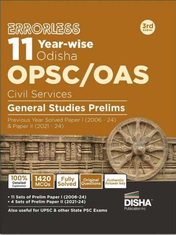OPSC - OAS General Studies Paper 1 For Civil Service Preliminary Exam ...