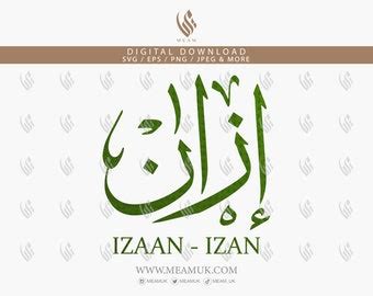 Buy Faizan in English & Arabic Calligraphy SVG, Digital Download Files ...