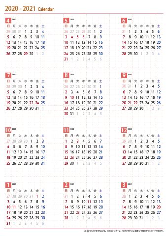 2019年・2020（2021）年 年間カレンダー 【1月・4月始まり】 【A4・A3】 無料ダウンロード・印刷｜ちびむすカレンダー
