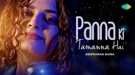 Enjoy The New Hindi Song Panna Ki Tammana (Recreation) By Deepshikha Raina