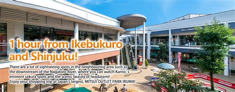 MITSUI OUTLET PARK IRUMA