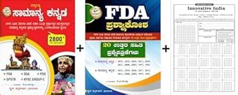Dice Series - Prashnotara Kaipidi|Set Of 2 Books|Samanya Kannada + FDA ...