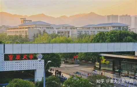 重庆大学C区地址在哪?有哪些专业？_高三网